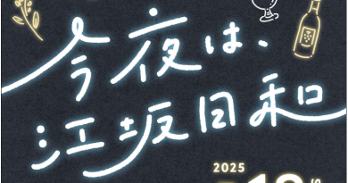 【更新】5月18日(日)今夜は、江坂日和